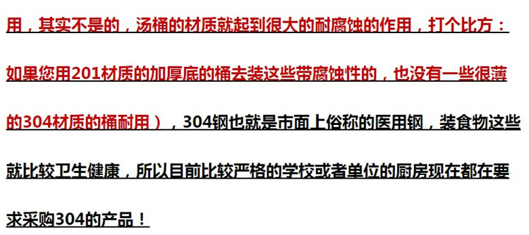 304和201区别