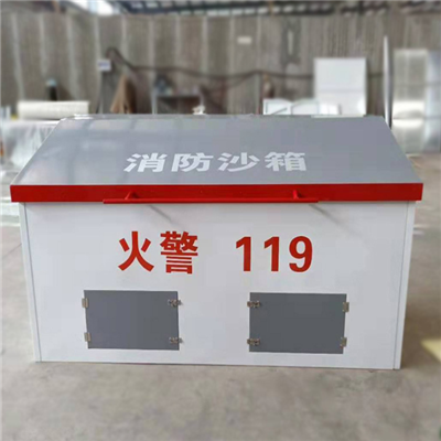 消防沙箱  工地消防柜  微型消防站  灭火器箱