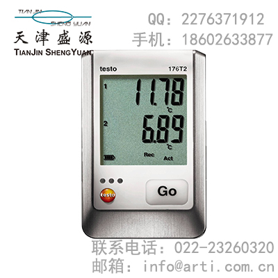 Testo 176 T2温湿度记录仪