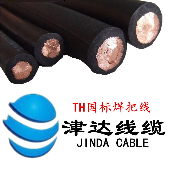 天津电线 电缆 线缆厂家 工业线缆  津达线缆