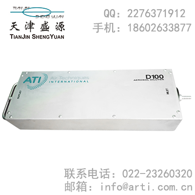 美国ATI D100稀释器