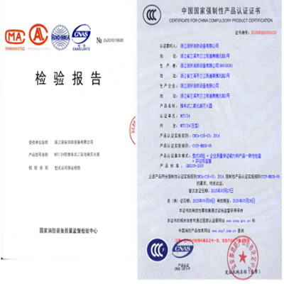 天津灭火器消防器材 干粉推车灭火器 换药 灌装 二氧化碳