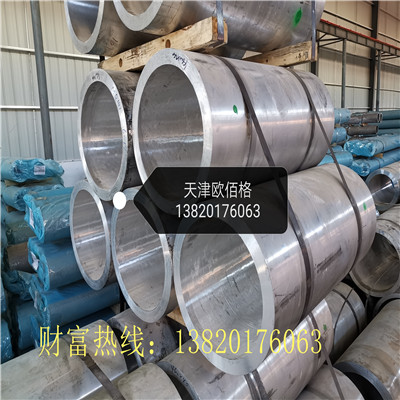 厂家生产 7075铝管 7075T6无缝铝管 质量好价格优