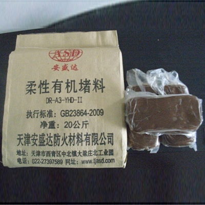 苏州防火泥厂家 柔性有机防火泥价格 阻燃耐高温封堵密封泥