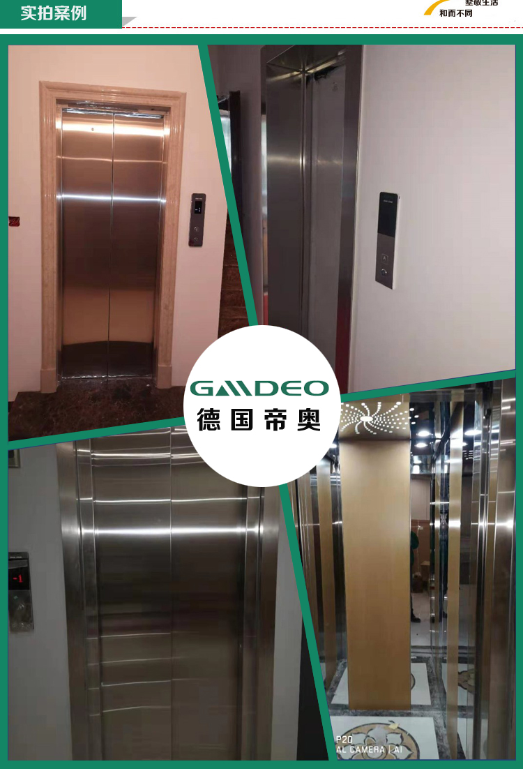 商用实拍