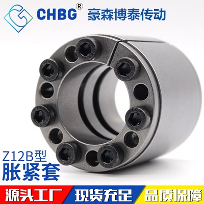 胀紧套 PL-D2河北胀套胀紧链接套