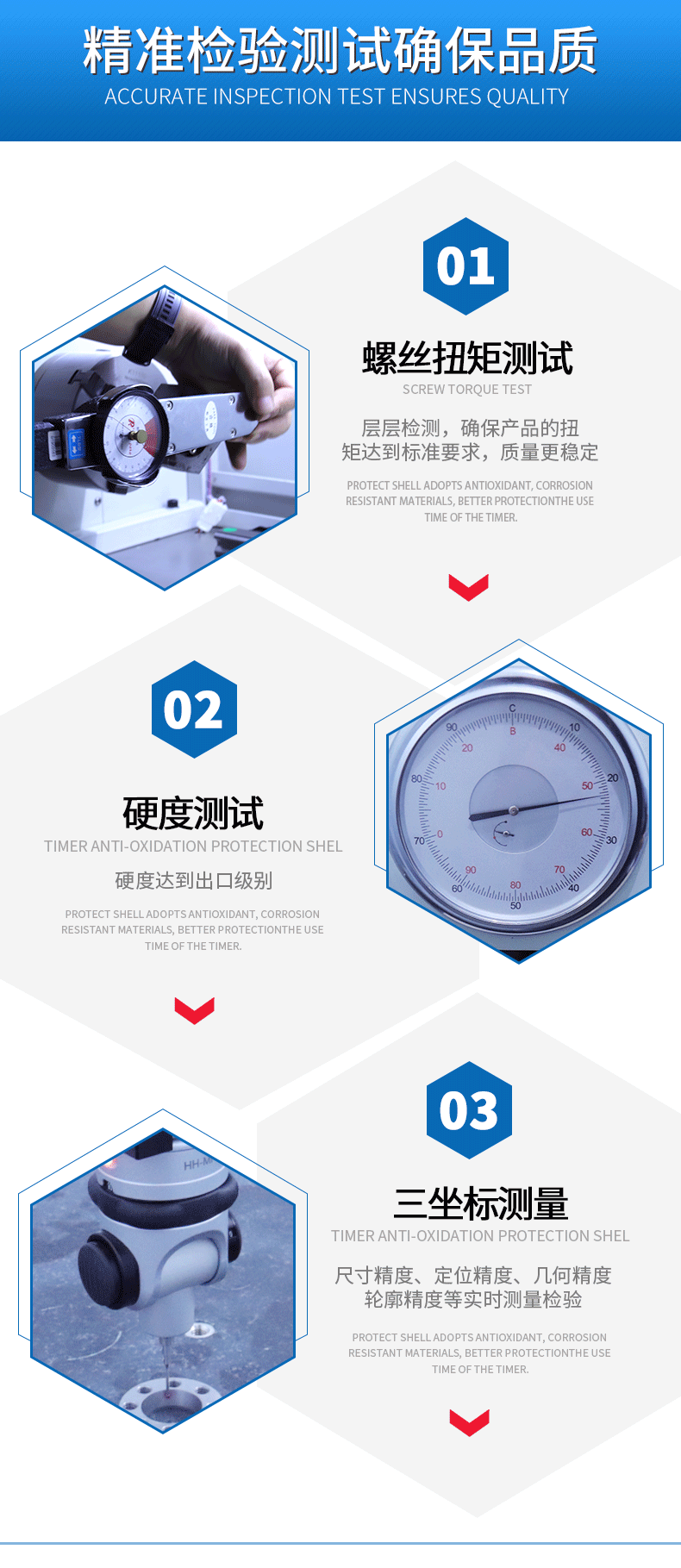 胀紧套详情_06