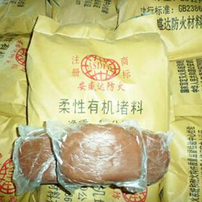 齐齐哈尔防火胶泥厂家 阻燃耐高温防火泥 密封防火泥批发