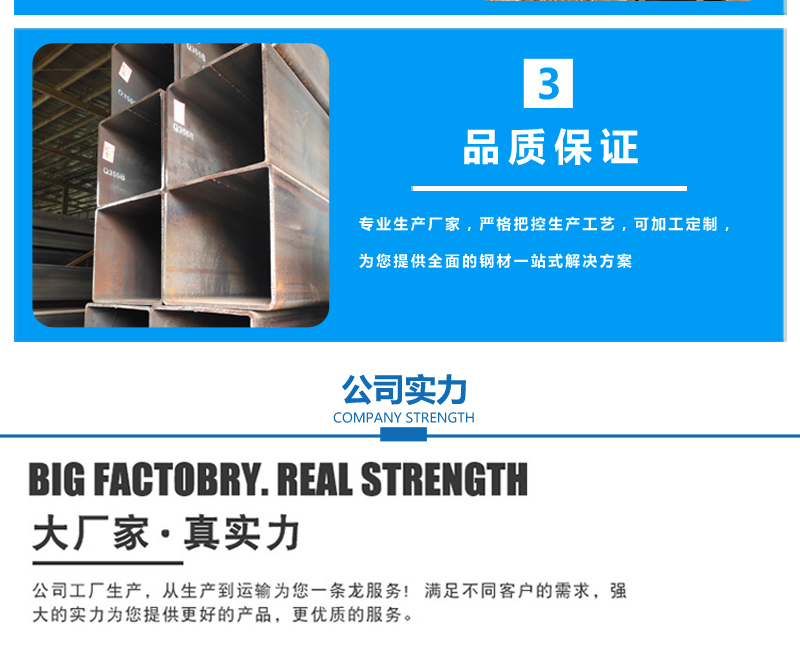 详情页3