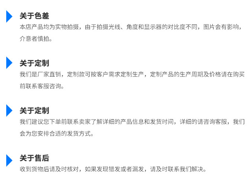 详情页9