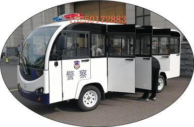 14座电瓶巡逻车002
