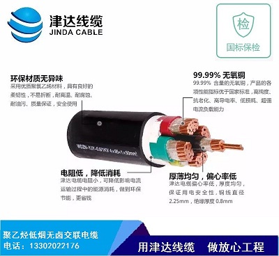 津达线缆图片IMG_7684