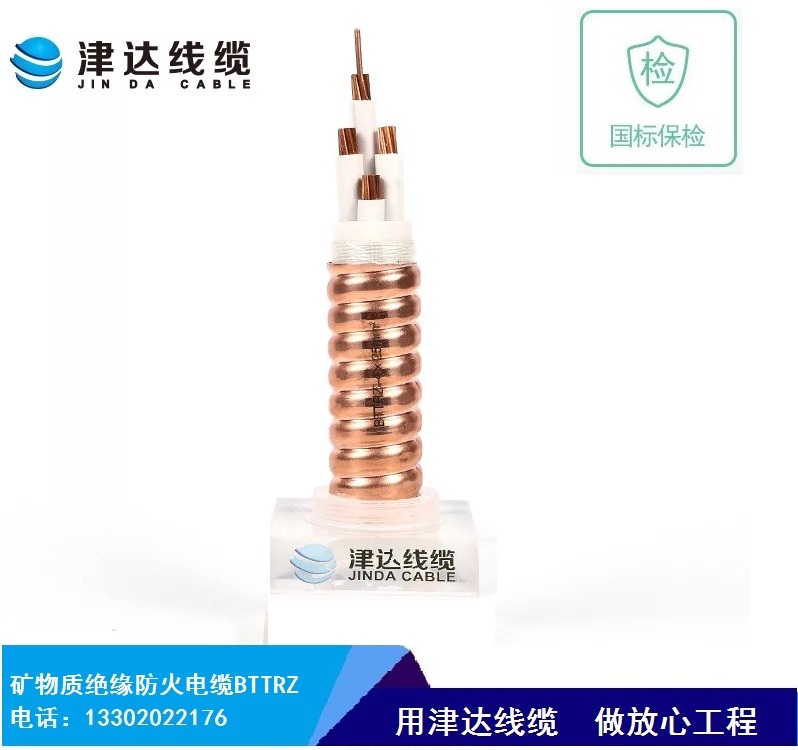 津达线缆图片IMG_7686