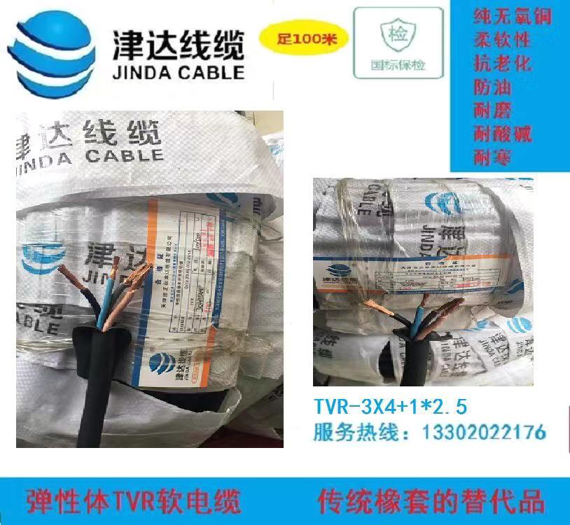 8c2851435f2b535979902fda2d75590 - 副本