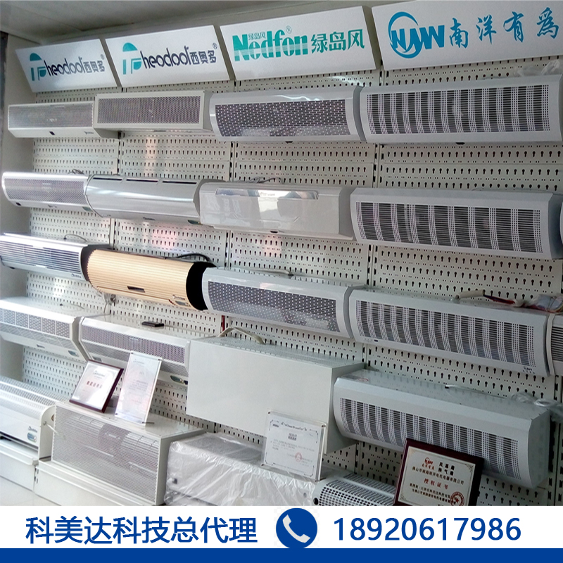 北京绿岛风风幕机-天津贯流式空气幕-厂家直销安装