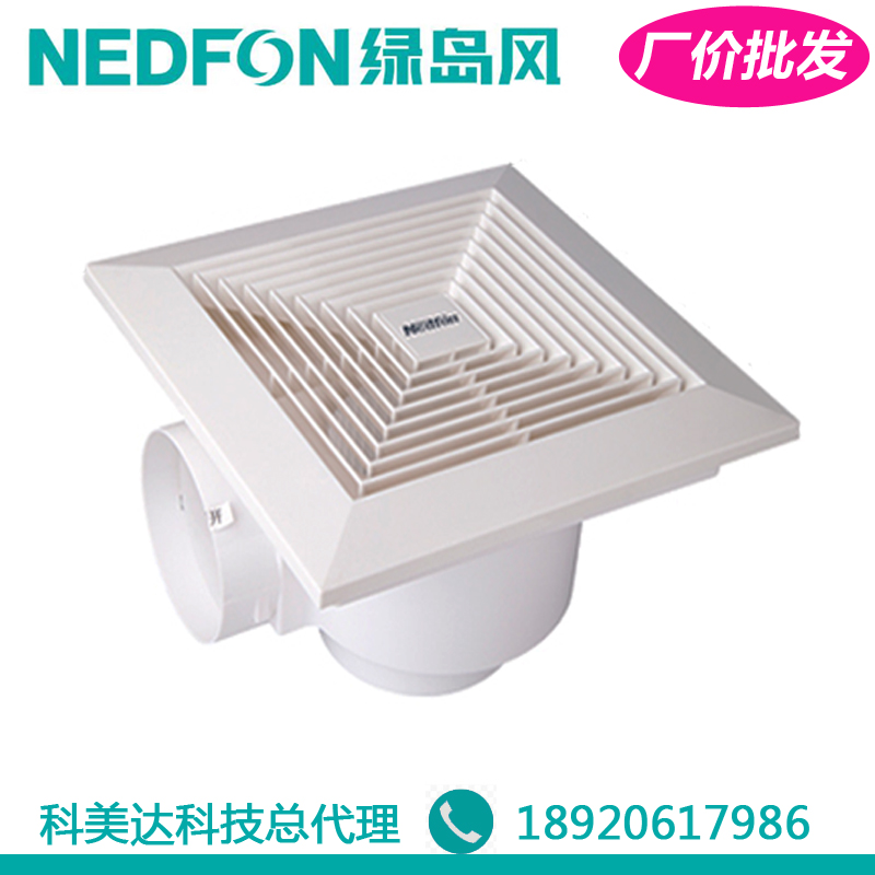 北京天津绿岛风管道换气扇-吸顶式9寸塑料排风扇-厂家直销