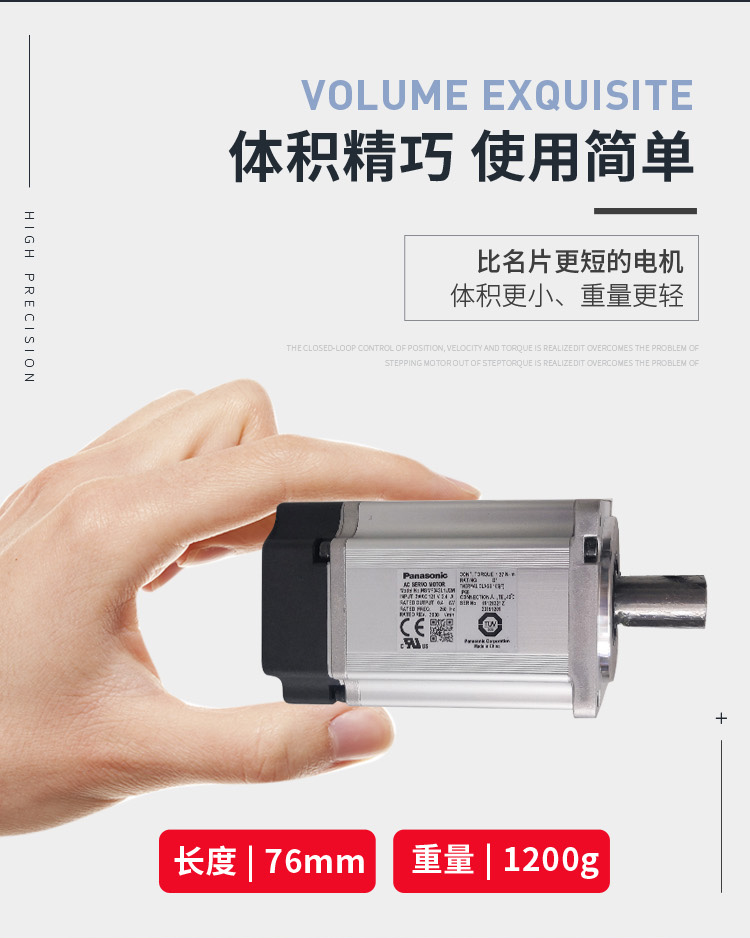 400W电机-详情页-新_04