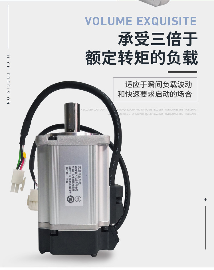 400W电机-详情页-新_06