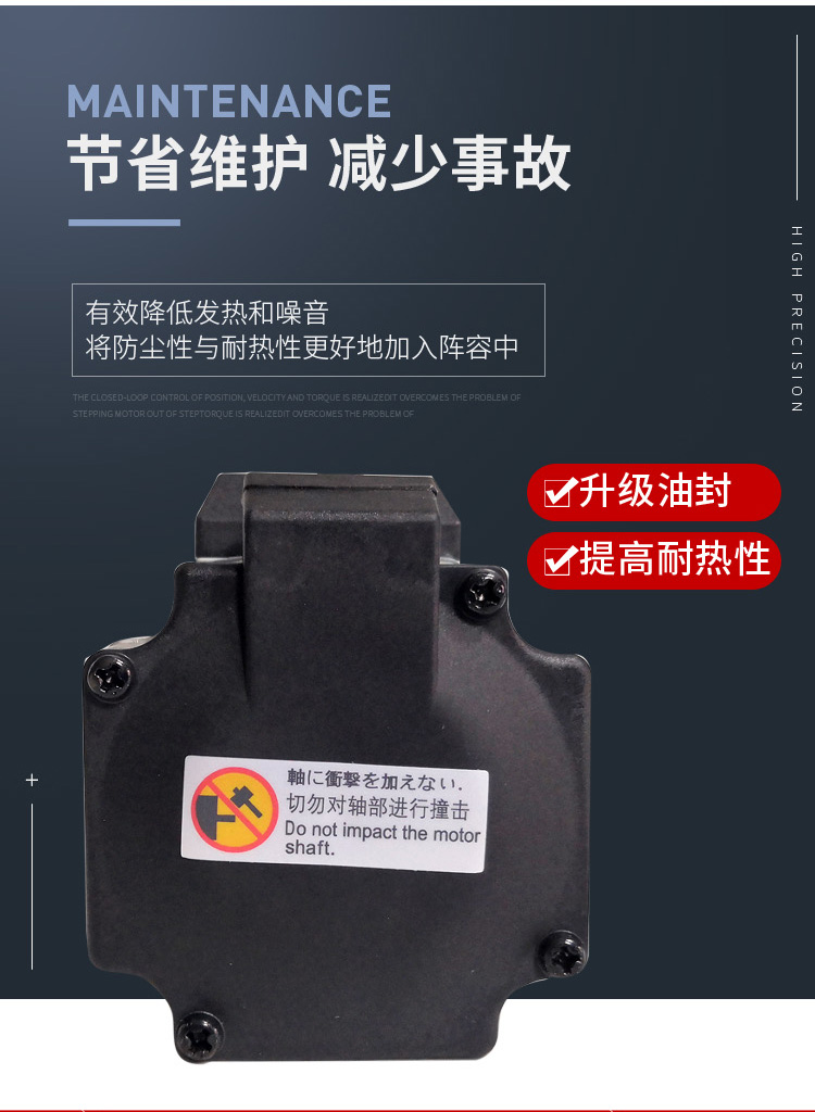 400W电机-详情页-新_08