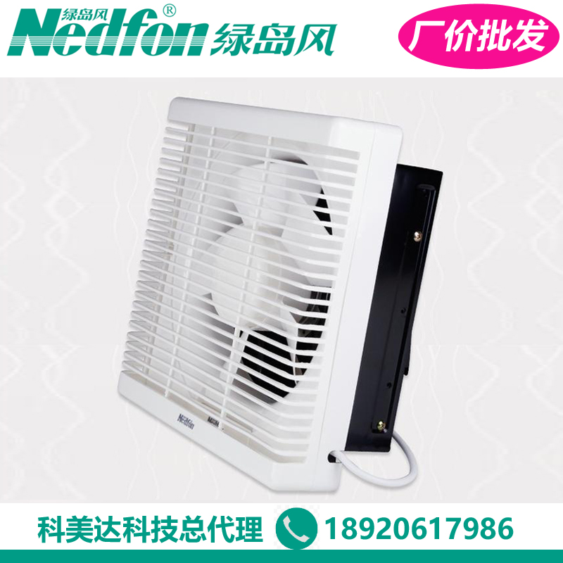 北京天津绿岛风窗式换气扇10寸壁式排风扇APB25-5-B