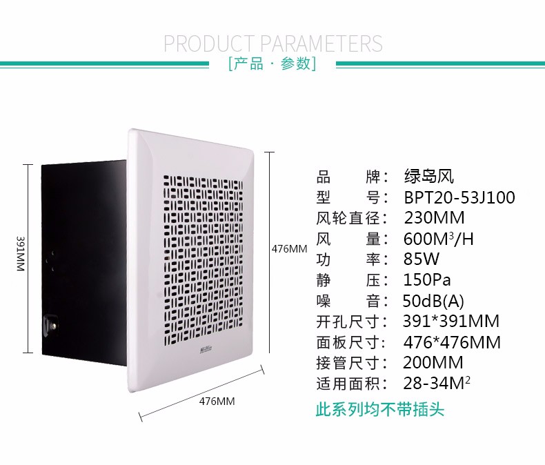 20-53J100
