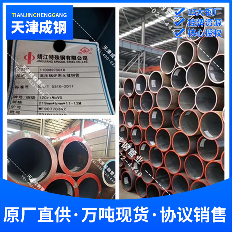 5310高压锅炉管厂 5310高压锅炉管厂家