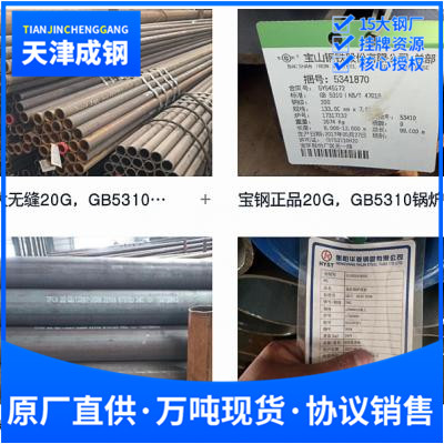 【3087锅炉管生产厂家】天津3087锅炉管生产厂家
