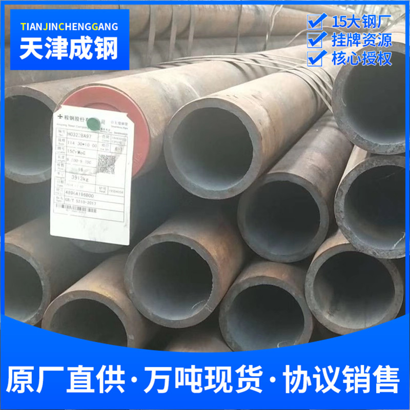 【gb/t9948-2013石油裂化用无缝钢管】