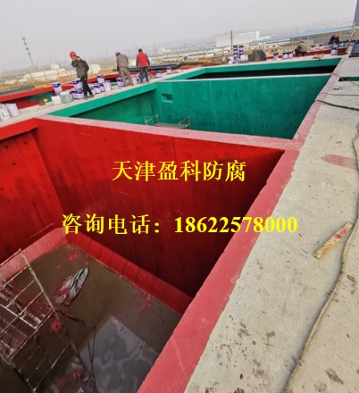 环氧玻璃鳞片涂料  玻璃鳞片防腐  化工厂防腐