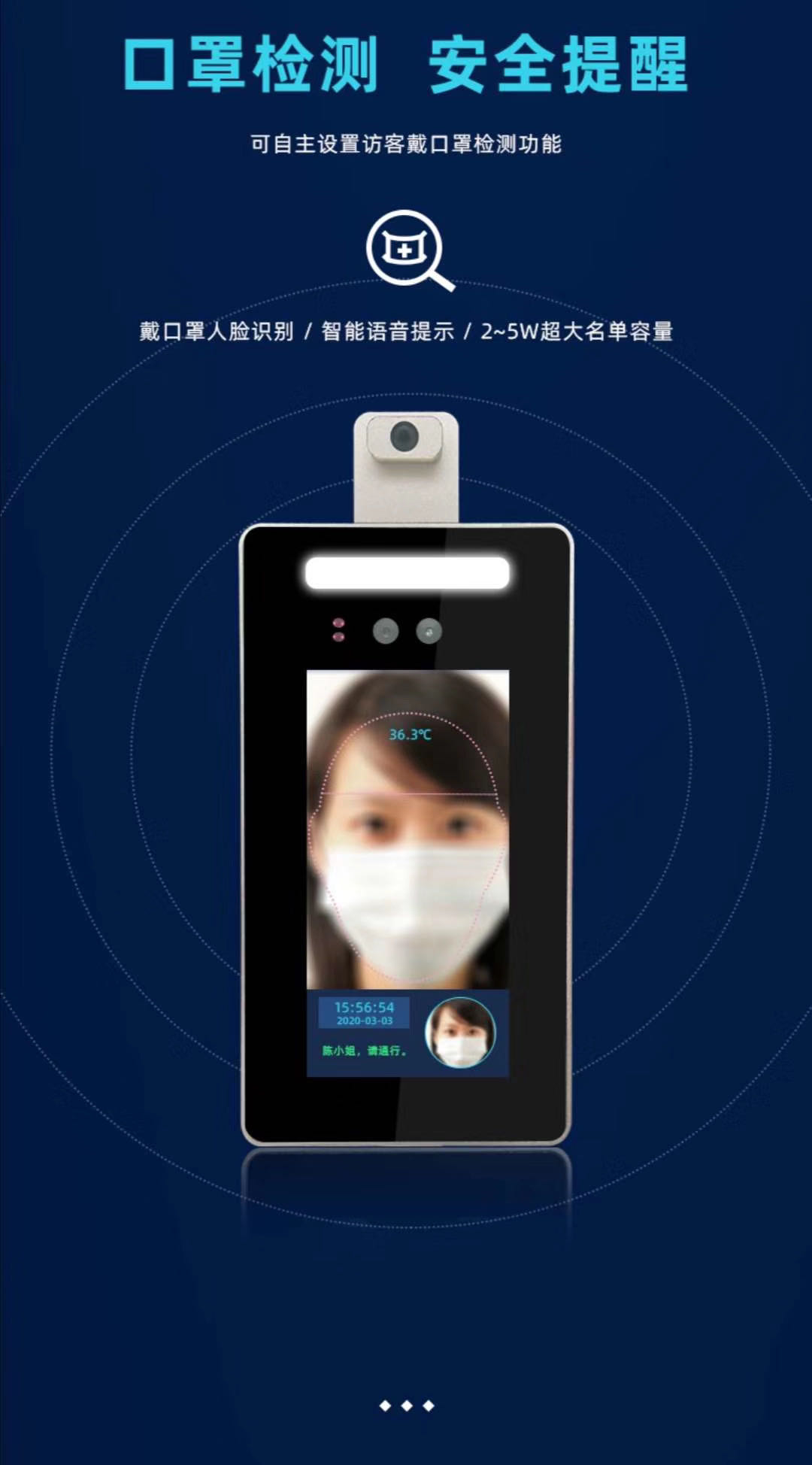 天津动态人脸识别一体机 人脸识别门禁考勤机