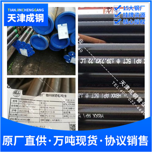 【天津大无缝钢管厂代理商 现货】天津大无缝钢管厂