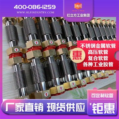玉溪 工业软管 多种橡胶管 金属软管型号
