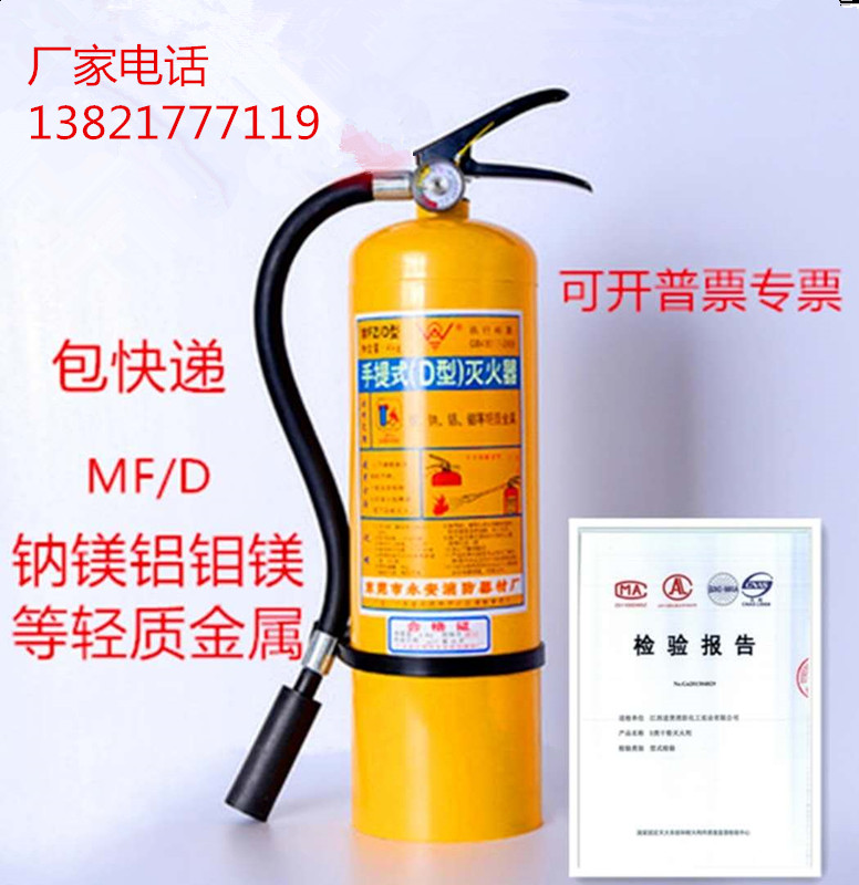 天津灭火器维修 干粉灭火器 二氧化碳灭火器厂家