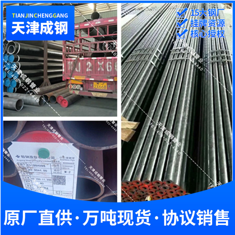 gb3087锅炉管,gb3087锅炉管厂,3087锅炉管