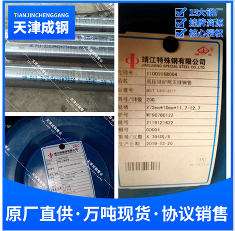 锅炉用无缝管3087锅炉用无缝钢管gb3087锅炉用无缝钢管
