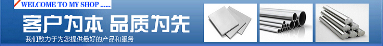 排头_750_90