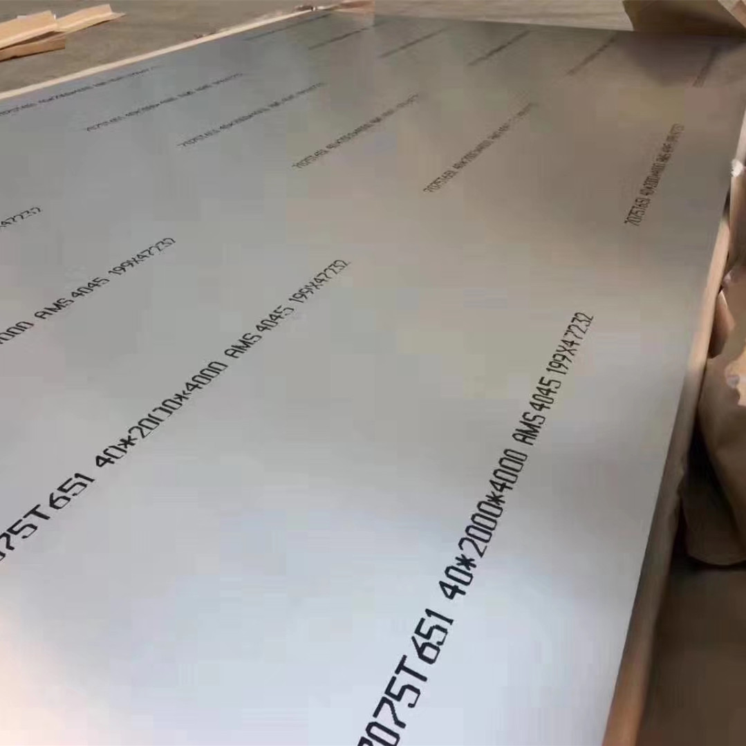 天津现货5052高精密超平铝板 超宽铝板 平整度好