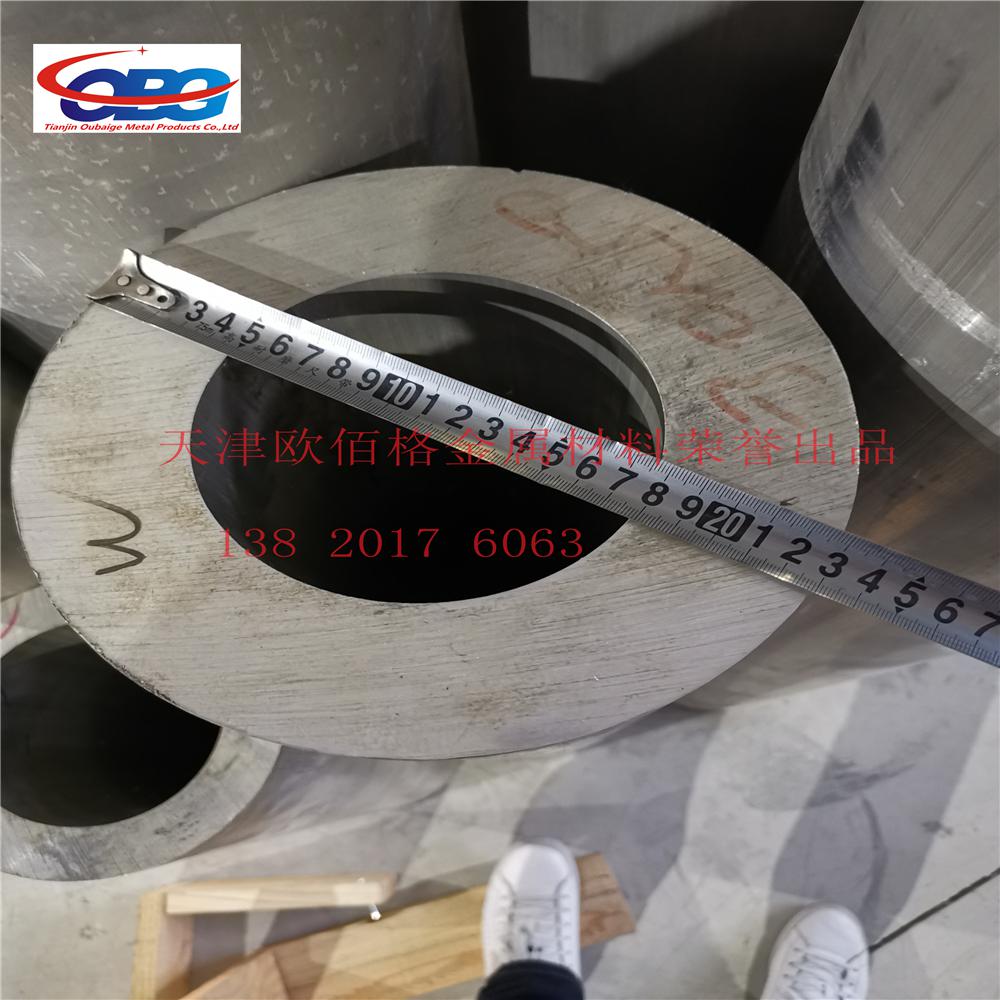 天津现货7075铝管 硬质7075铝管 全国发货