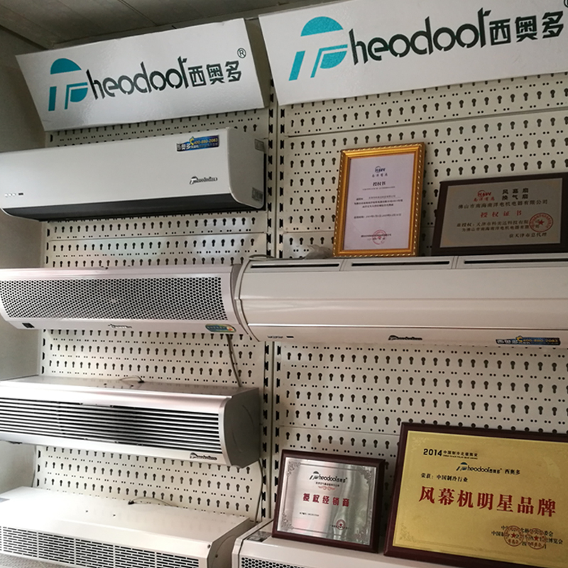 西奥多风幕机FM-1218ST1.8米贯流空气幕风帘厂家直销
