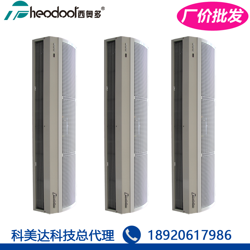 西奥多电热风幕机RM-1218S1.8米冷暖空气幕厂价供应