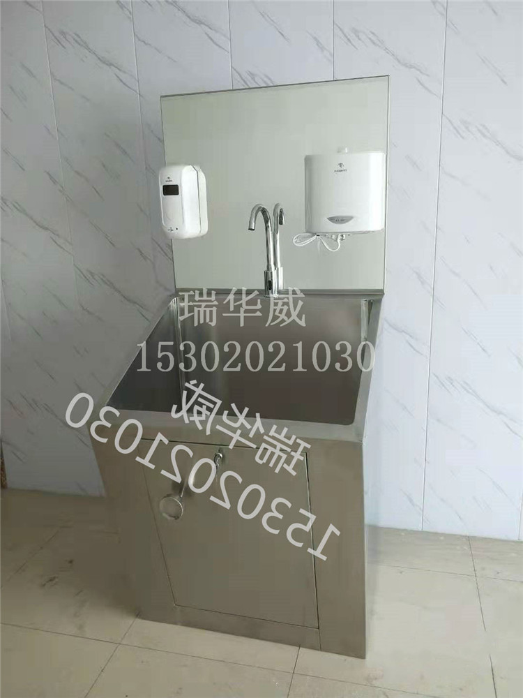 洗手池1
