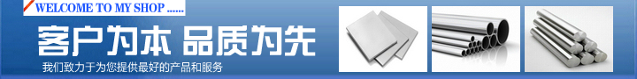 排头