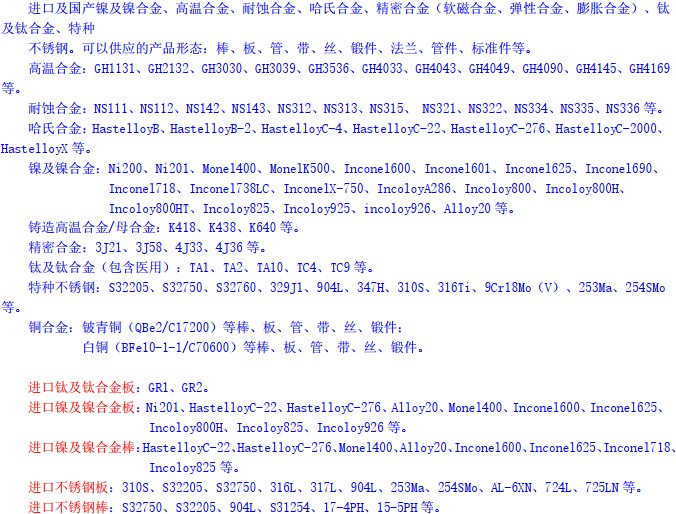 公司主营