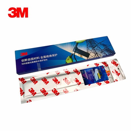 总代理3M525W自固化绝缘防水保护包材