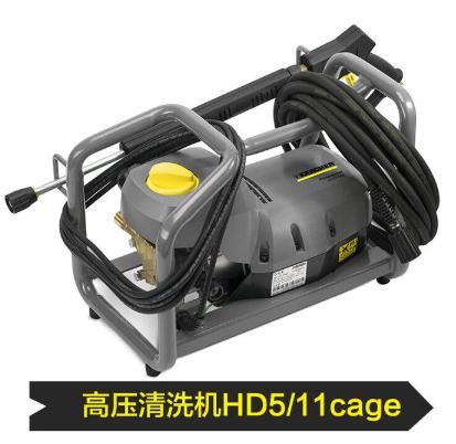 Karcher HD5/11 卡赫清洗机 凯驰洗车机 冲洗机