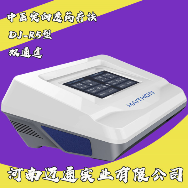 电脑中频电疗仪-康复理疗仪-中频磁疗仪