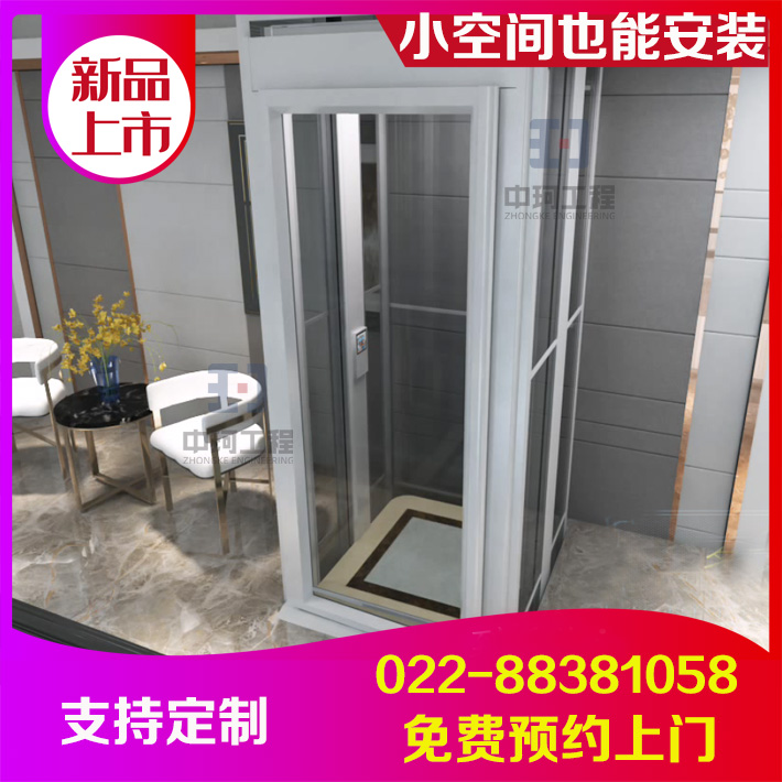 观光电梯别墅家用电梯小型别墅电梯升降平台乘客电梯天津实体