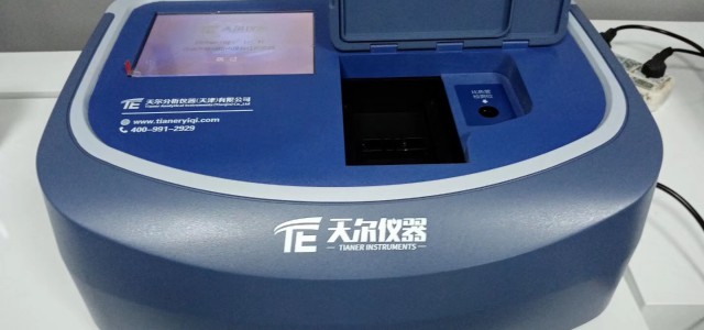 关注＊TE-8600G紫外智能多参数水质检测仪技术培训