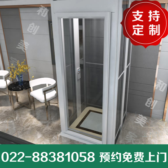 供应无底坑家用小型别墅电梯升降平台电梯观光电梯天津实体