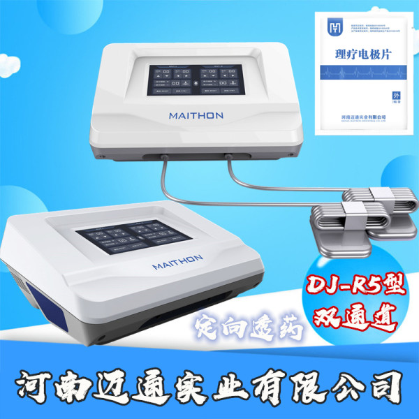中药离子导入仪-胃肠动力理疗仪